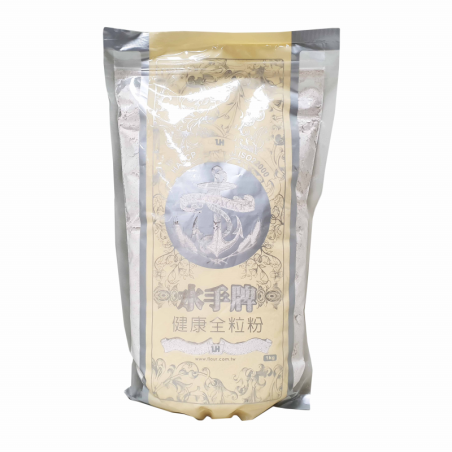 水手牌健康全粒粉(全麥粉)