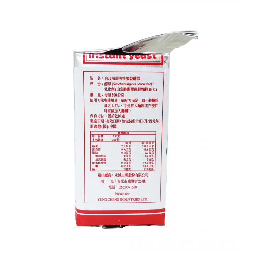 White Rose 白玫瑰乾酵母 500G