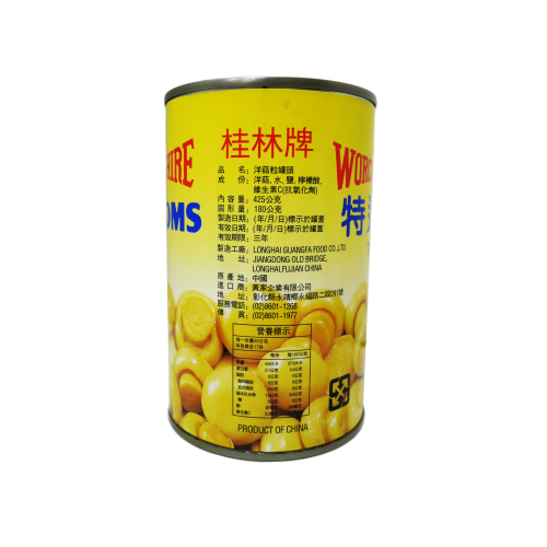 桂林洋菇