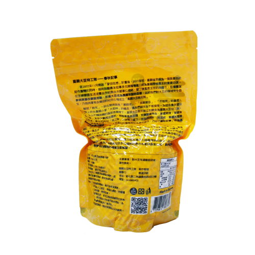 喜願本土黃豆 500g