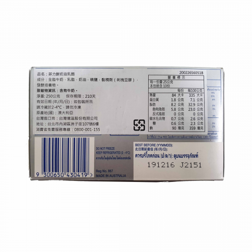 Philadelphia 250G 奶油忌士