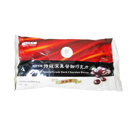 H&C 深黑苦甜巧克力 1kg