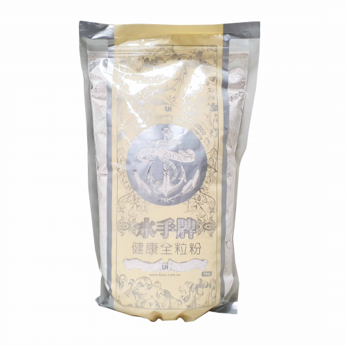 水手牌健康全粒粉(全麥粉) 1kg