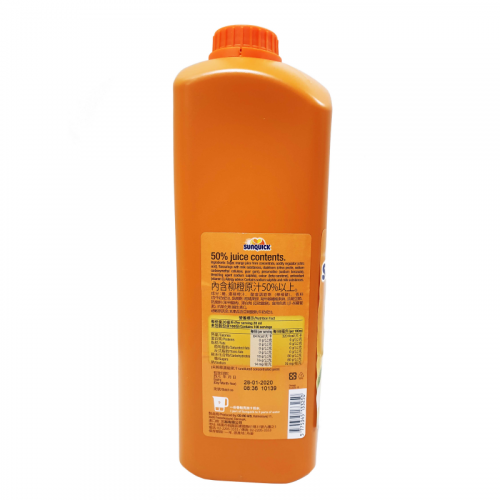 Sunquick 香魁克鮮濃柳橙汁concentrated Orange Juice