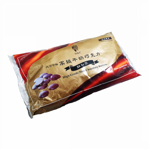 H&C(正）牛奶巧克力 1kg