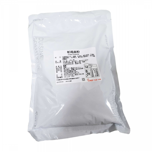 主廚樂帕瑪森粉 1kg